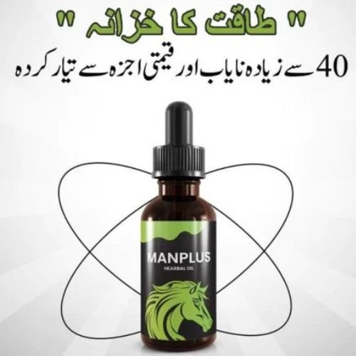BMan Plus Herbal Oil Price in Pakistan